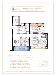 绿城平阳留香园4室2厅1厨2卫建面135.00㎡