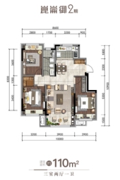 华润置地崑崙御3室2厅1厨1卫建面110.00㎡