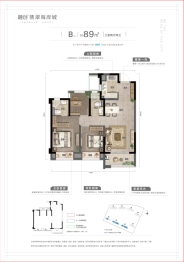 融创翡翠海岸城3室2厅1厨2卫建面89.00㎡