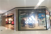 悦地购物中心-Adidas