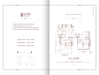 127户型