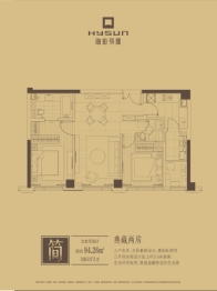 绿地海珀外滩2室2厅1厨2卫建面94.26㎡