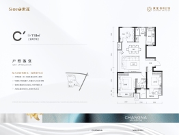 世茂香奈公馆3室2厅1厨2卫建面118.00㎡