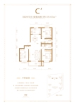 5#C'户型139.65平