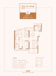 江铃时代城3室2厅1厨2卫建面115.00㎡