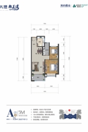 大理雅美湾2室2厅1厨1卫建面75.00㎡