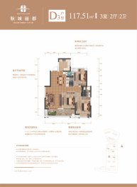 航城丽都3室2厅1厨2卫建面117.51㎡