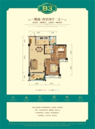 蜀青丽晶府2室2厅1厨1卫建面80.55㎡