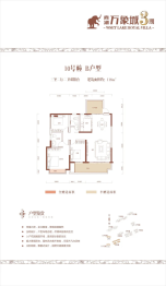 西湖·万象城3室2厅1厨2卫建面118.00㎡