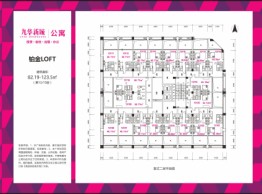 九华新城2室1厅1厨1卫建面82.19㎡