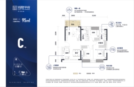 钱隆华府3室2厅1厨2卫建面95.00㎡