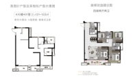 高层B1户型121-122㎡四房两厅两卫