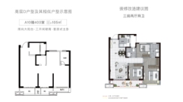 融创国贸珑溪大观