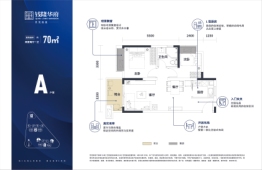 钱隆华府2室2厅1厨1卫建面70.00㎡