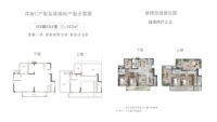 洋房C户型143㎡四房两厅三卫