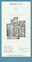 翠湖香山·百合苑3室2厅1厨2卫建面122.00㎡