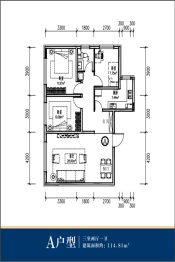 上城uptown3室2厅1厨1卫建面114.80㎡