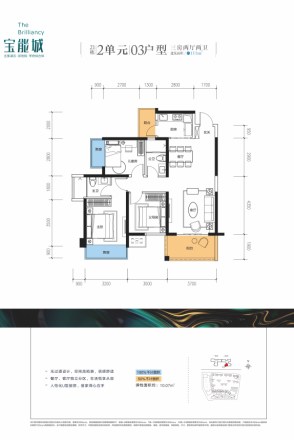 宝能五象湖1号