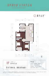 湖光山色3室2厅1厨1卫建面107.00㎡