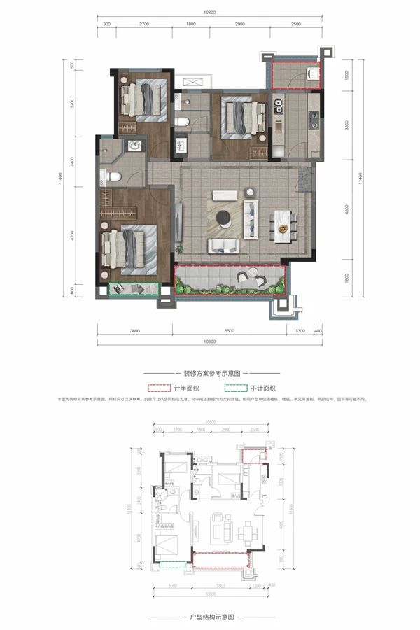 户型图3/3