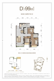 北辰鹿鸣院3室2厅1厨2卫建面99.00㎡