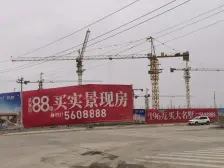 大名城珑域东区 3室2厅 南 北