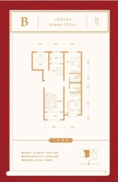 博维·美墅3室2厅1厨2卫建面129.15㎡