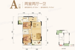 奥园誉峯2室2厅1厨1卫建面87.36㎡