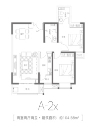 文兴水尚·3期2室2厅1厨2卫建面104.88㎡