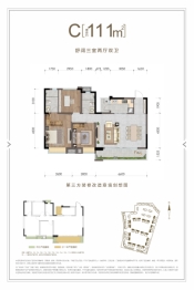 北辰鹿鸣院3室2厅1厨2卫建面111.00㎡