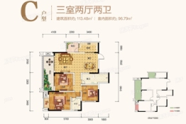 奥园誉峯3室2厅1厨2卫建面113.48㎡