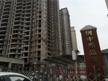 中昂新天地天玺 4室1厅 东