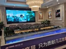 中昂新天地天玺 4室2厅 东南