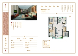 宏宇壹号公馆3室2厅1厨2卫建面115.11㎡