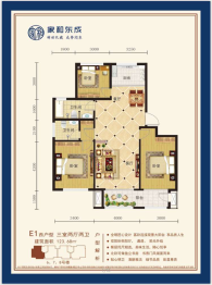 家和东成3室2厅1厨2卫建面123.68㎡