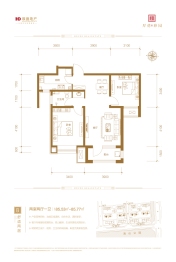 厚德雅园2室2厅1厨1卫建面85.53㎡