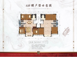 呼和浩特恒大悦府4室2厅1厨2卫建面144.00㎡