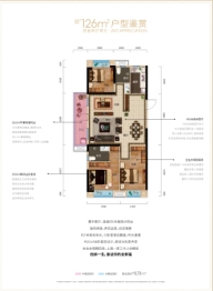 联发红墅东方4室2厅1厨2卫建面126.00㎡