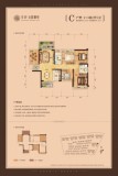 丰泽公园御府C：101平2+3户型