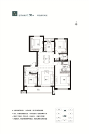 府佑书院4室2厅1厨2卫建面136.00㎡