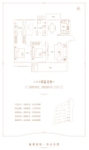 建面约127平户型