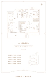 广耀江山名邸3室2厅1厨1卫建面107.00㎡