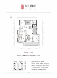 邓州东正·颐和府3室2厅1厨2卫建面115.00㎡