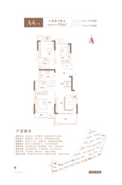 中丞时代天境3室2厅1厨2卫建面98.00㎡