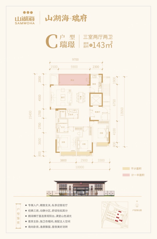 遵义山湖海瑞府