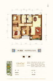 滨江荣盛华府3室2厅1厨1卫建面116.67㎡