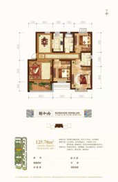 滨江荣盛华府3室2厅1厨2卫建面125.78㎡