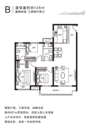 儒辰璟宸府3室2厅1厨2卫建面128.00㎡