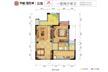 华融现代城2幢D-2户型