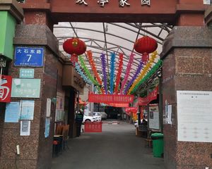 大石东路7号 2室1厅 北 南